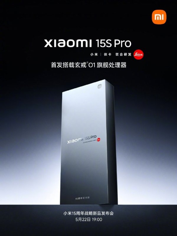 天猫配资端 雷军：小米3nm旗舰芯片，已开始大规模量产