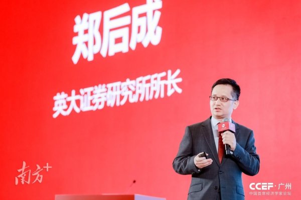 汇利资本 郑后成：2023年中国PPI当月同比大概率呈“V”型走势