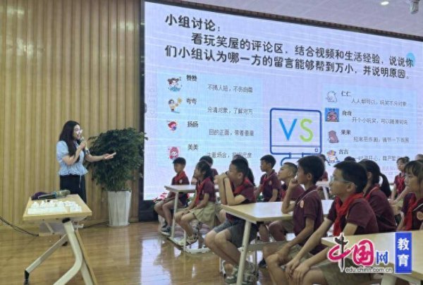 诚信双盈配资 以赛促发展，智慧齐共享 这场班主任技能大赛在天府六小举办