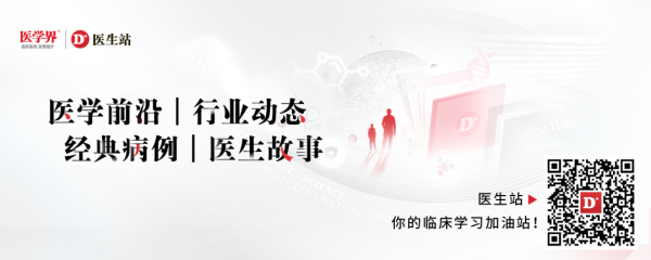 典丰投资 医生为什么不退休？钱没攒够？调研来了