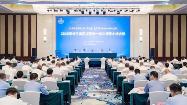 利好优配 上海江苏浙江安徽四地公安机关领导联合部署，要求加强无人机安全监管服务等