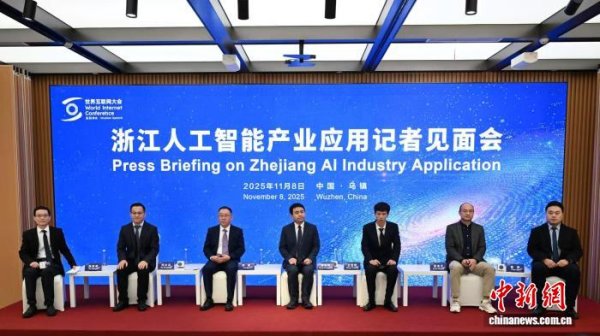 股易配 今年前9个月浙江AI核心产业营收达4944亿元 同比增长22%